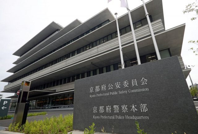 中国籍の男逮捕　インドネシアの観光客4人を有償運送、「白タク」営業容疑